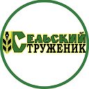 Редакция газеты «Сельский труженик»