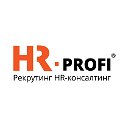 HR-Profi