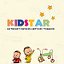 Kidstar-детские товары.