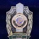 КСАПО 1981-1990гг