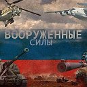 ВОЕННЫЙ ЮРИСТ