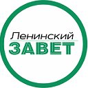 Нижнедевицкая районная газета «Ленинский завет»