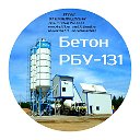 Бетон РБУ-131