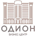 Бизнес-центр «Одион»