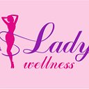Велнесс-клуб "Lady Wellness"