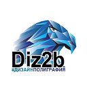 Рекламное агентство полного цикла Diz2b