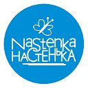 Благотворительный Фонд  "Настенька"