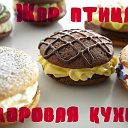 "КЛУБ ХОЗЯЮШКА" (Жар птица и белый кот)