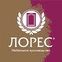 Лорес