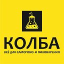 Магазин Колба - Курск