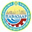 Павлодар!!! Я из ПАВЛОДАРА!!!