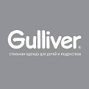 Детская одежда Gulliver - официальная страница