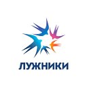 Спорткомплекс «Лужники»