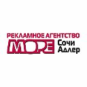 Рекламно-производственная компания МОРЕ™