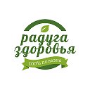 Радуга Здоровья – Иркутск