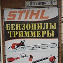 STIHL