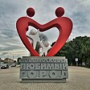 Новомосковск - Любимый город!