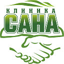 Медицинская клиника "Сана" г. Курск