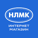 NLMK.SHOP – интернет-магазин Группы НЛМК