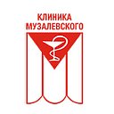 Клиника Музалевского