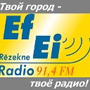 Радио Ef-Ei - 91,4 FM (Резекне)