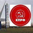 Коммунисты Апшеронска и Апшеронского района