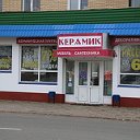 Магазин "Керамик"