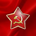 Я из СССР!Нам есть чем гордиться!