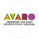 Мультибрендовый интернет-магазин AVARO