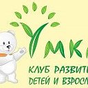 УМКА - клуб развития детей и взрослых (Кемерово)