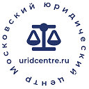 Московский юридический центр - uridcentre.ru