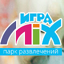 ИграMIX