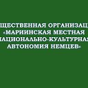 Официальная группа