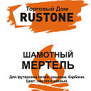 Шамотный мертель в Челябинске Rustone