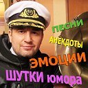 Юморист Святослав Ещенко
