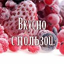 ✹Вкусно с пользой ❀✹