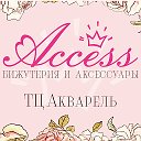 Access Бабаево бижутерия аксессуары часы очки