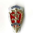 КССШМ  МВД РФ Иркутский филиал 1991-1993
