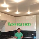 туймазы кухни под заказ