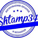 Печати и штампы Волгоград