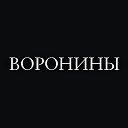 «Воронины» на СТС