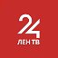 ЛенТВ24 - Телеканал