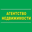 Аренда и Продажа недвижимости г. Ростов-на-Дону