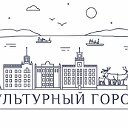 Афиша Десногорск- Культурный Город