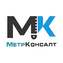 МетрКонсалт