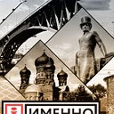 Imenno.ru - Новости регионов России