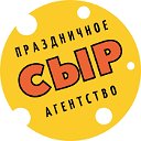 Аниматоры в Хабаровске - Агентство СЫР