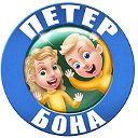 Агентство детских праздничных событий "Петер Бона"