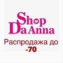 SHOPDAANNA женская одежда Омск, Новосибирск