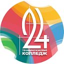 Технологический колледж № 24